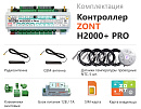 ZONT H2000+ Pro Универсальный GSM / Wi-Fi / Etherrnet контроллер с доставкой в Красногорск