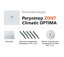 ZONT Climatic OPTIMA Погодозависимый автоматический регулятор без связи, управление с панели (1 ГВС+ 3 прямых/смесительных) с доставкой в Красногорск