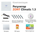 ZONT Climatic 1.3 Погодозависимый автоматический GSM / Wi-Fi регулятор (1 ГВС + 3 прямых/смесительных) с доставкой в Красногорск