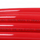 Труба из сшитого полиэтилена с кислородным слоем STOUT 16х2,0 (бухта 100 метров) PEX-a красная с доставкой в Красногорск