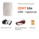 ZONT LITE GSM-термостат без веб-интерфейса (SMS, дозвон) с доставкой в Красногорск