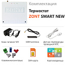 Отопительный термостат Zont SMART NEW Wi-Fi и GSM термостат для газовых и электрических котлов с доставкой в Красногорск