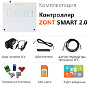 ZONT SMART 2.0 Отопительный GSM / Wi-Fi контроллер на стену и DIN-рейку с доставкой в Красногорск